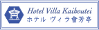 Hotel Villa Kaiboutei